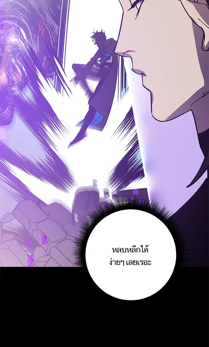 หน้า 72 จาก 88