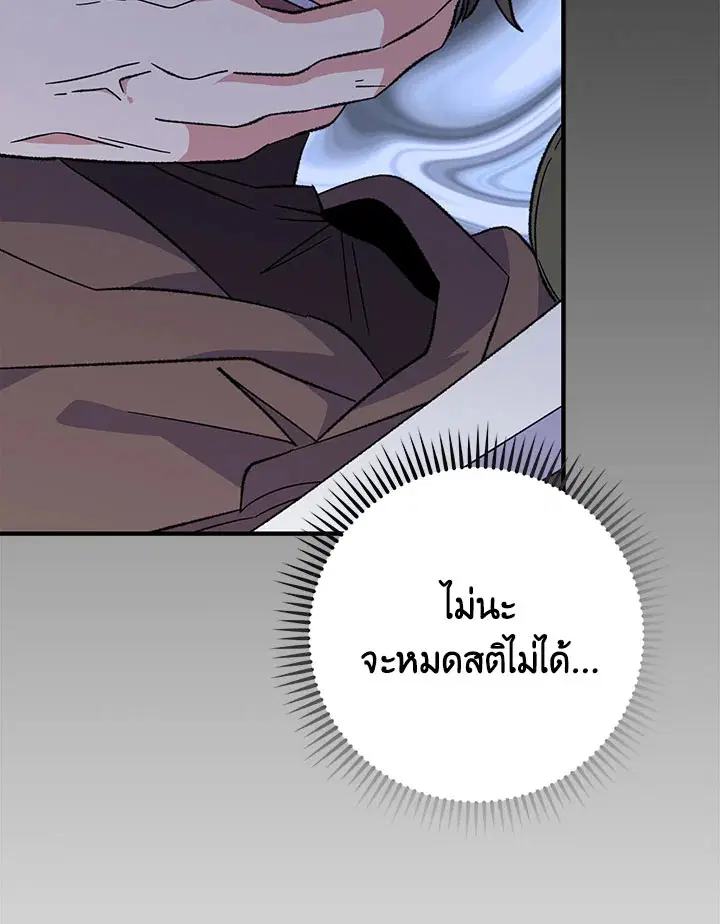 หน้า 20 จาก 117