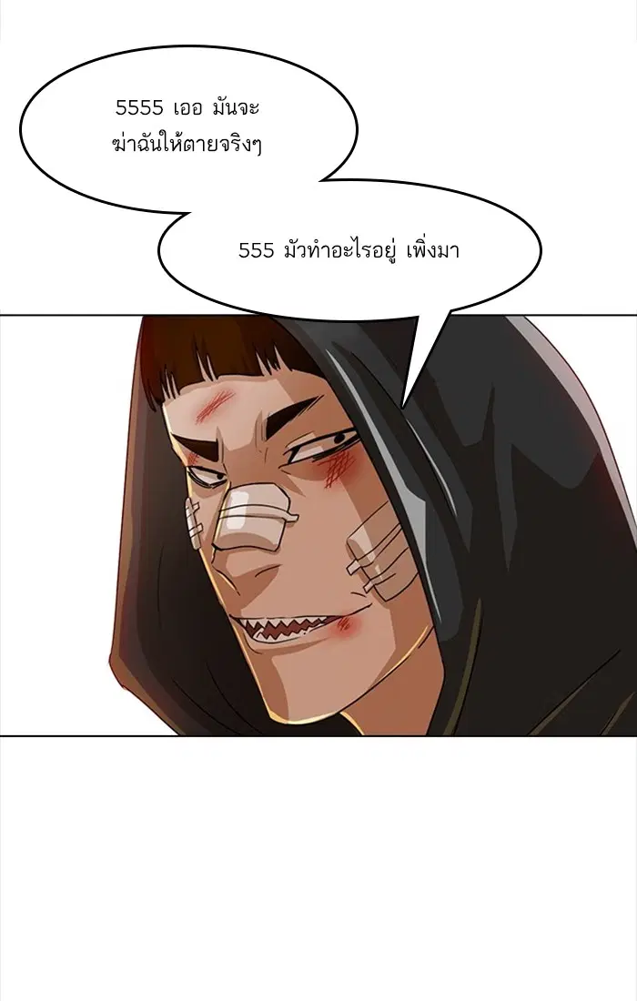 หน้า 76 จาก 99