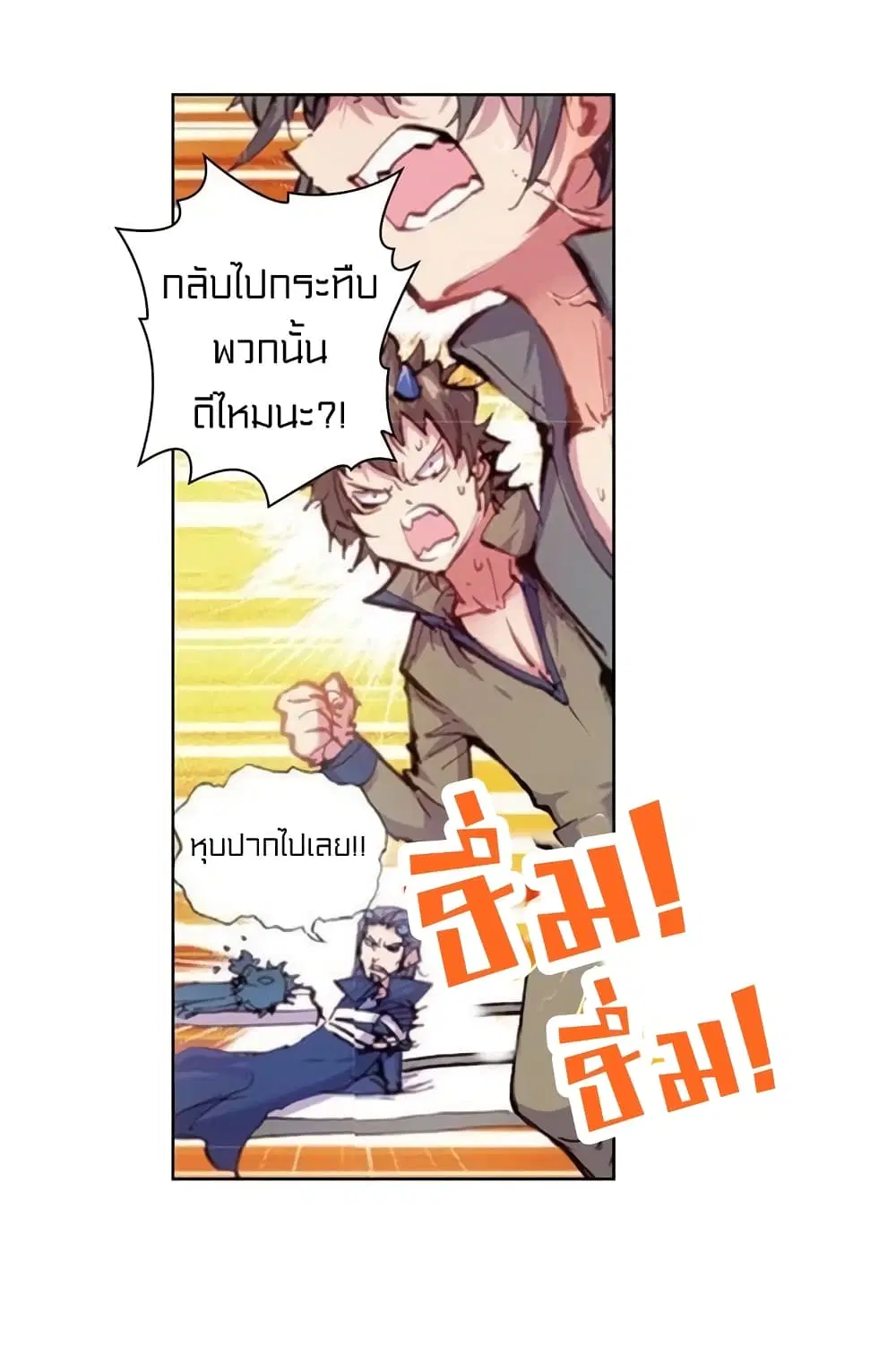 หน้า 23 จาก 54