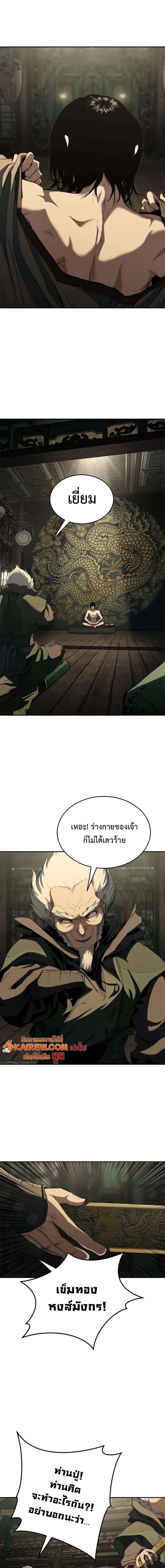 หน้า 19 จาก 24