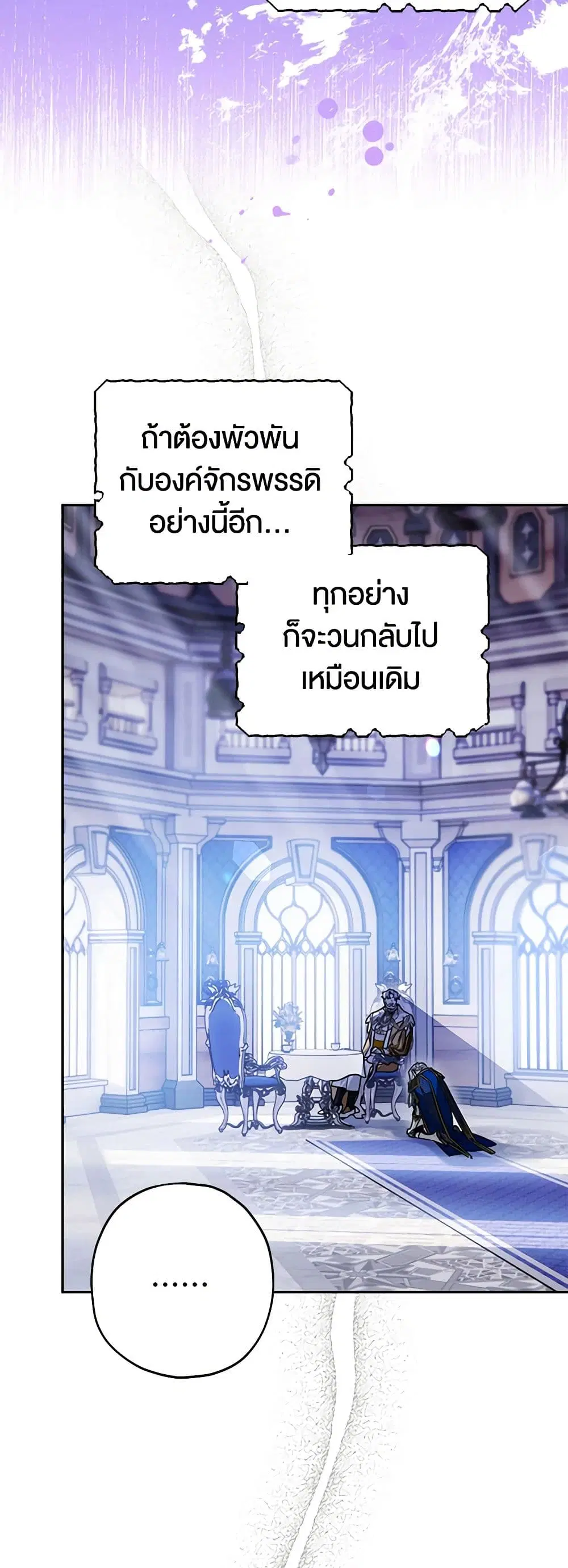 หน้า 12 จาก 49
