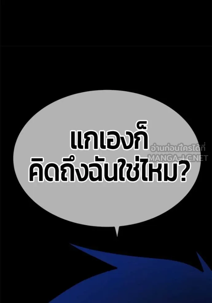 หน้า 335 จาก 380