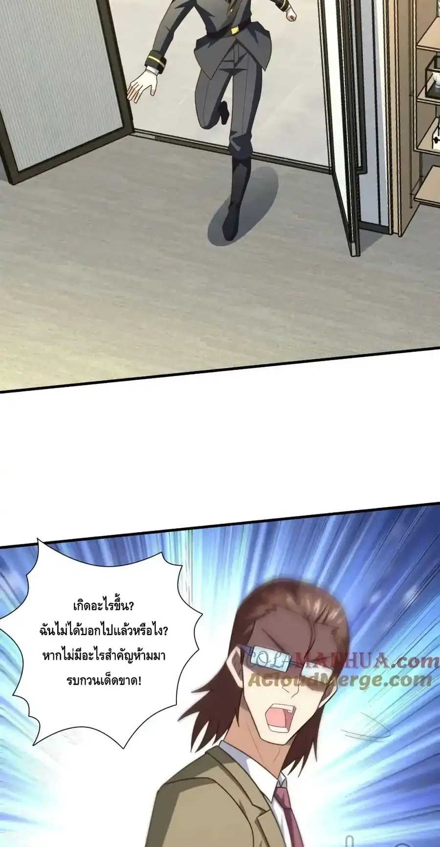 หน้า 4 จาก 62