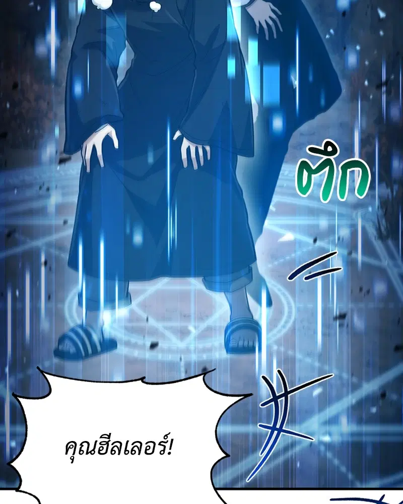 หน้า 51 จาก 131