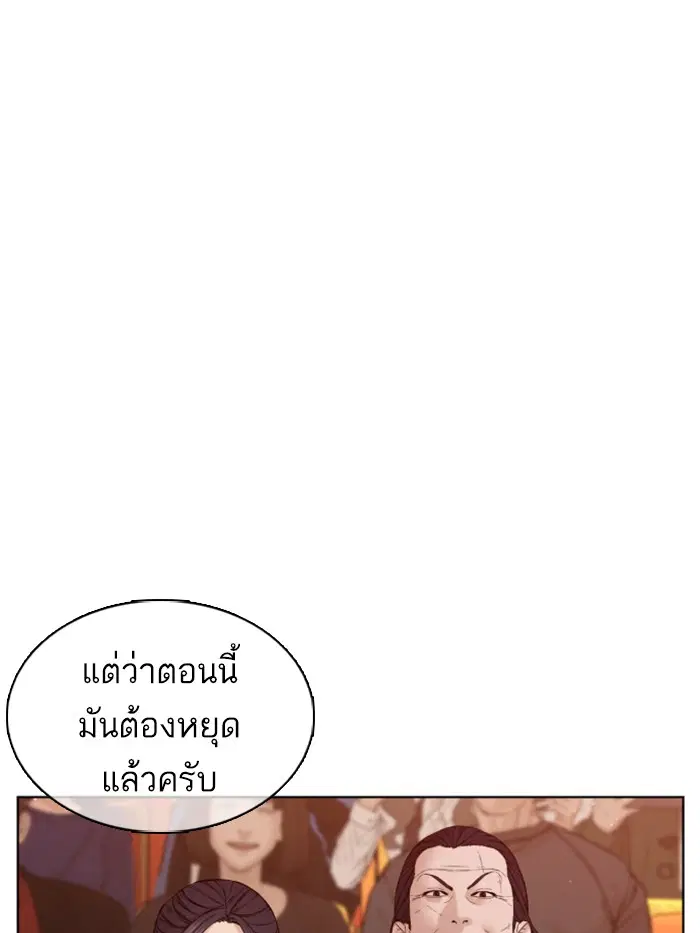 หน้า 42 จาก 163