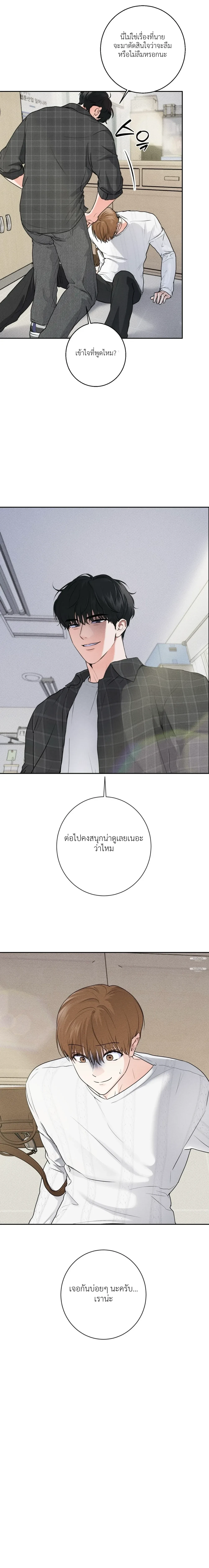 หน้า 22 จาก 22