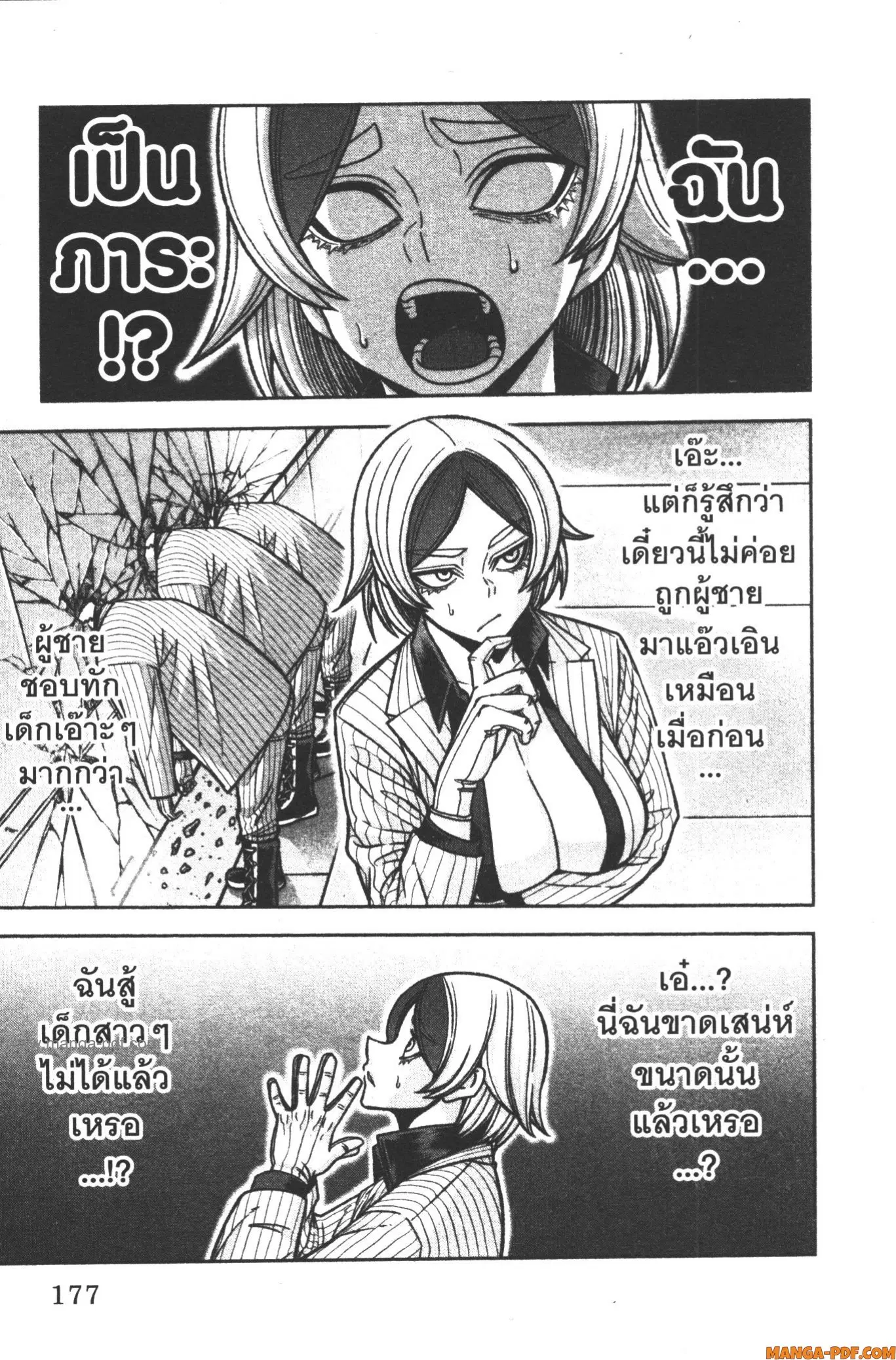 หน้า 9 จาก 20