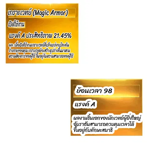 หน้า 53 จาก 85
