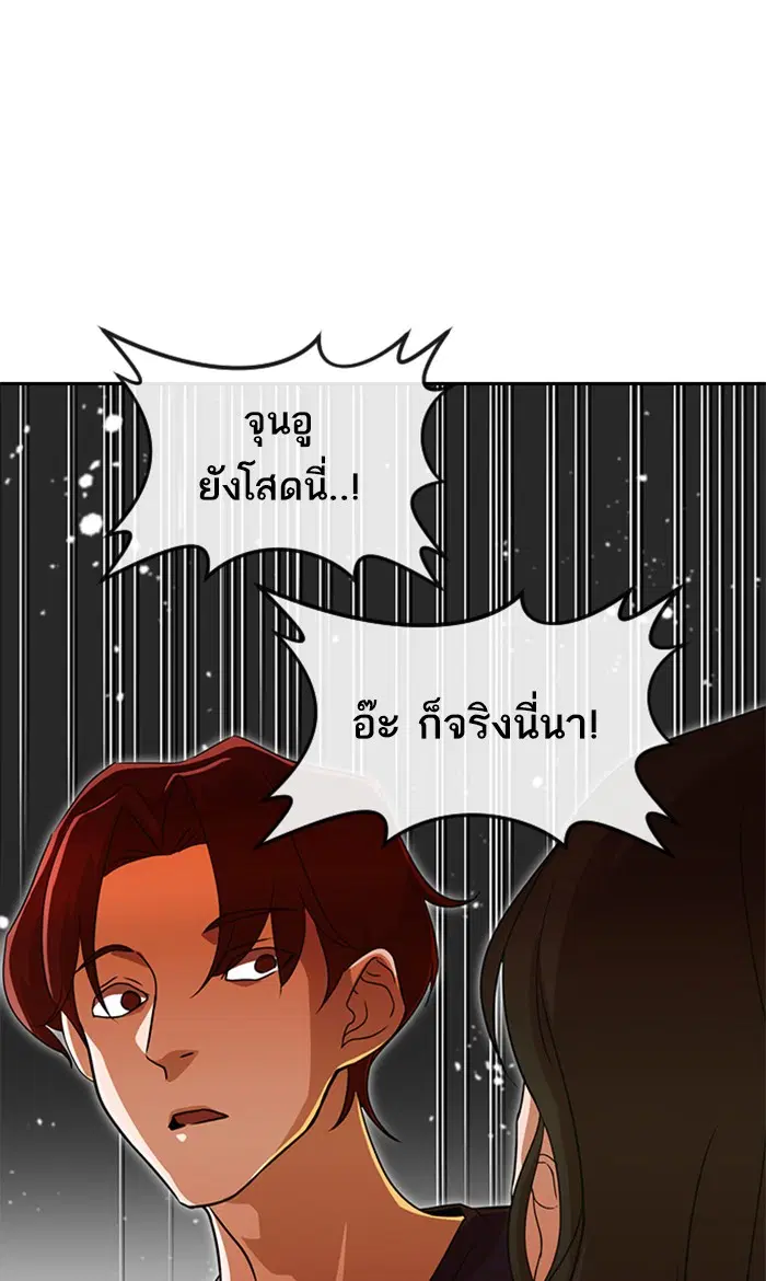 หน้า 106 จาก 110