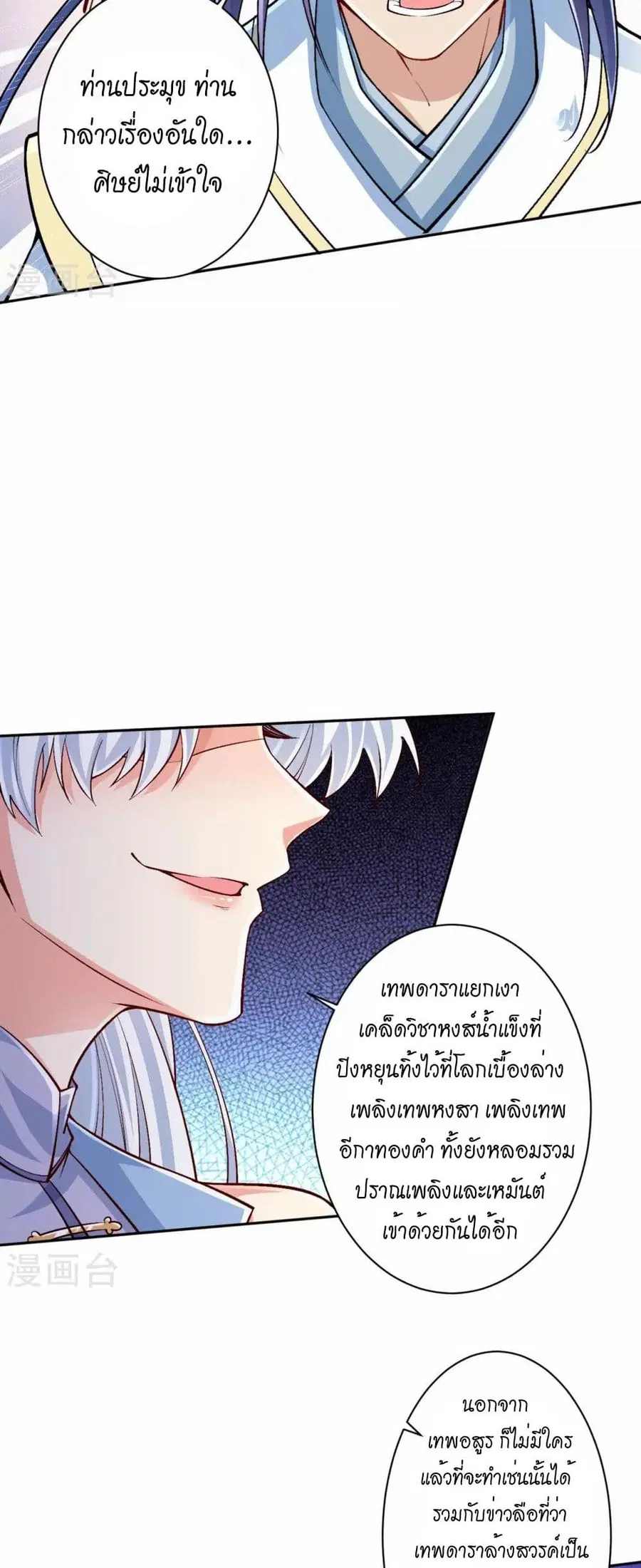 หน้า 22 จาก 42