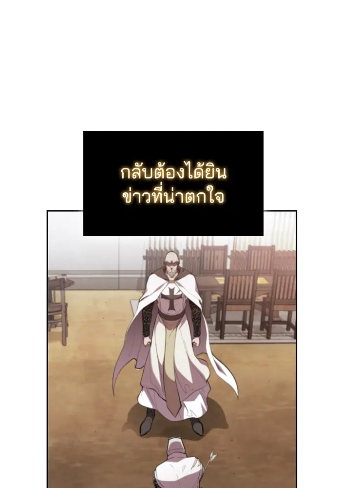 หน้า 112 จาก 121