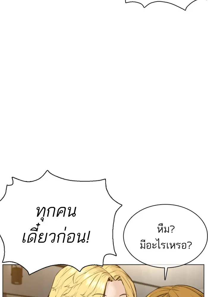 หน้า 95 จาก 145