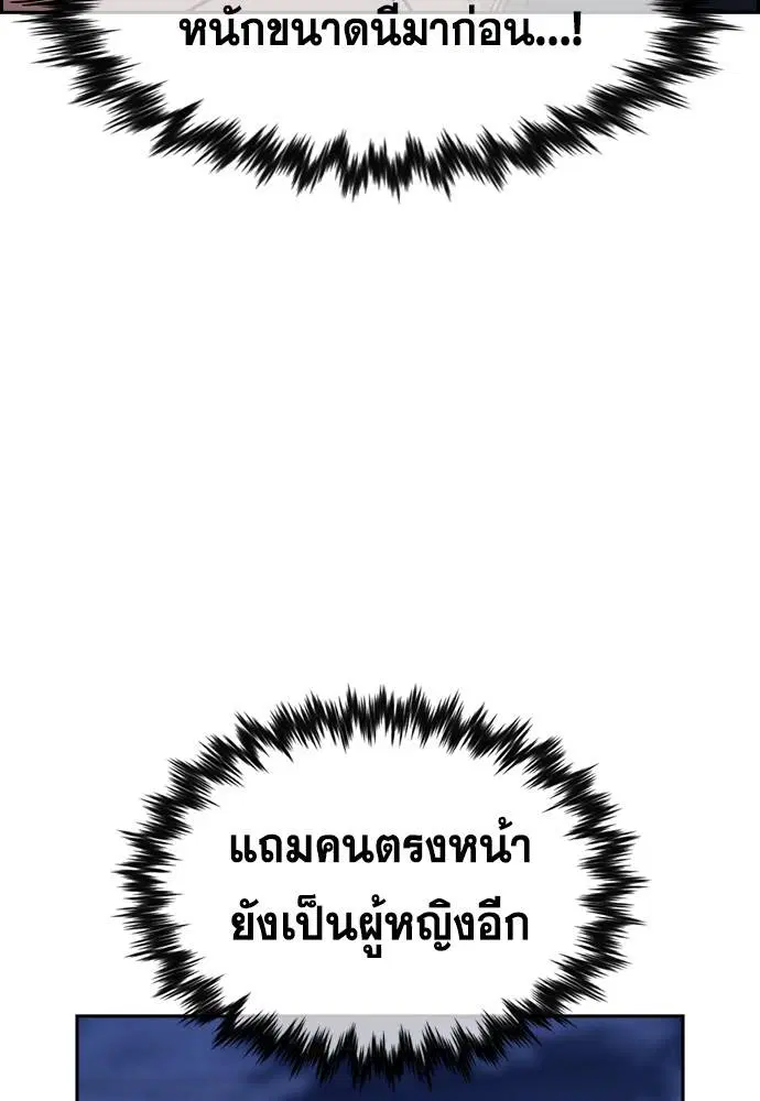 หน้า 110 จาก 137