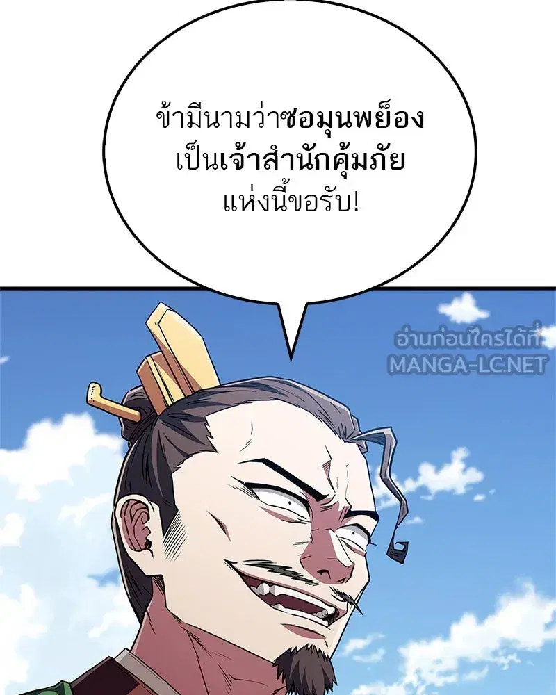 หน้า 159 จาก 170