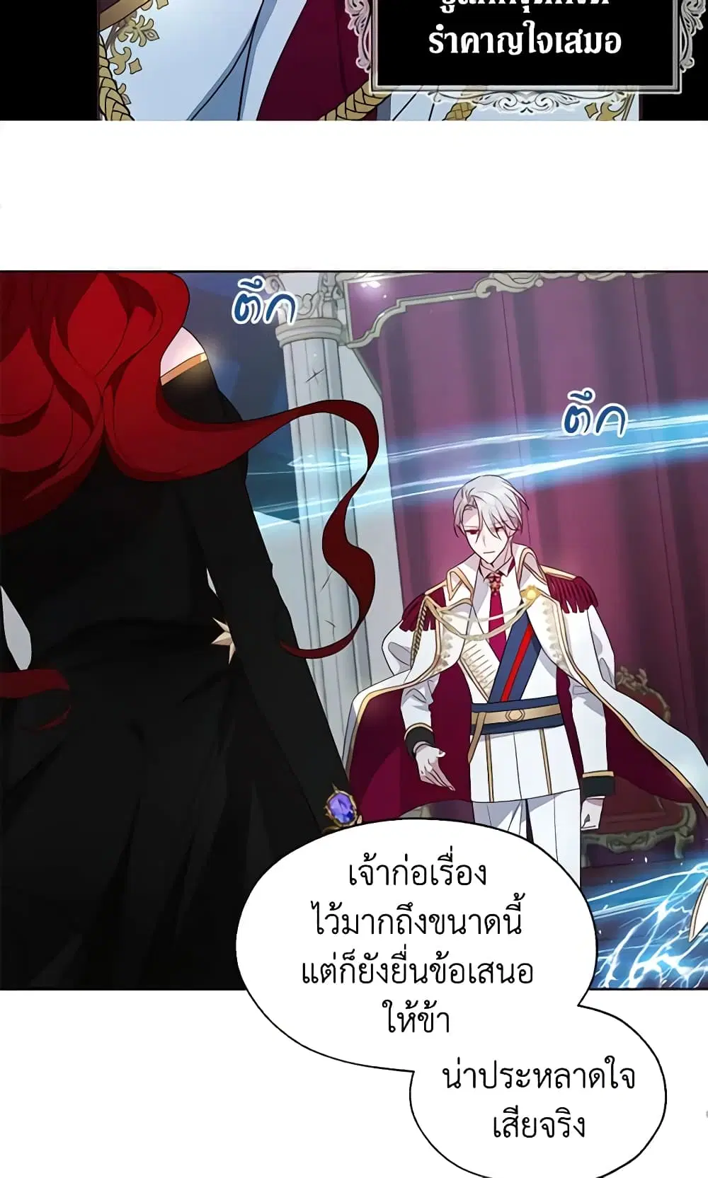 หน้า 25 จาก 45