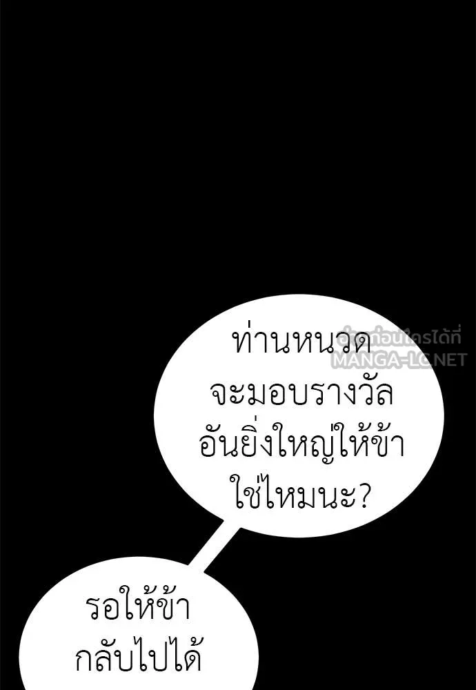หน้า 34 จาก 209