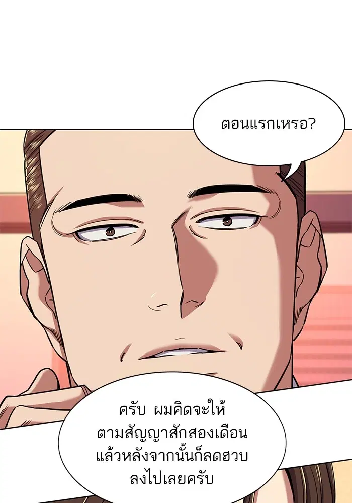 หน้า 111 จาก 118