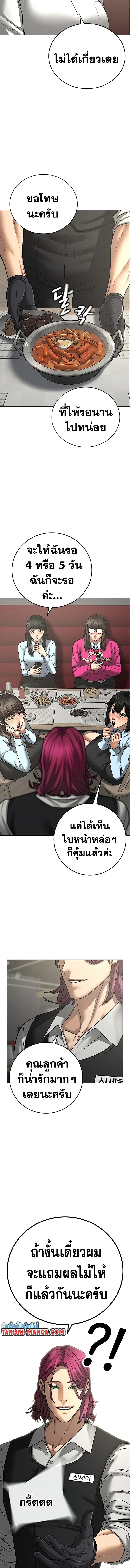 หน้า 11 จาก 19