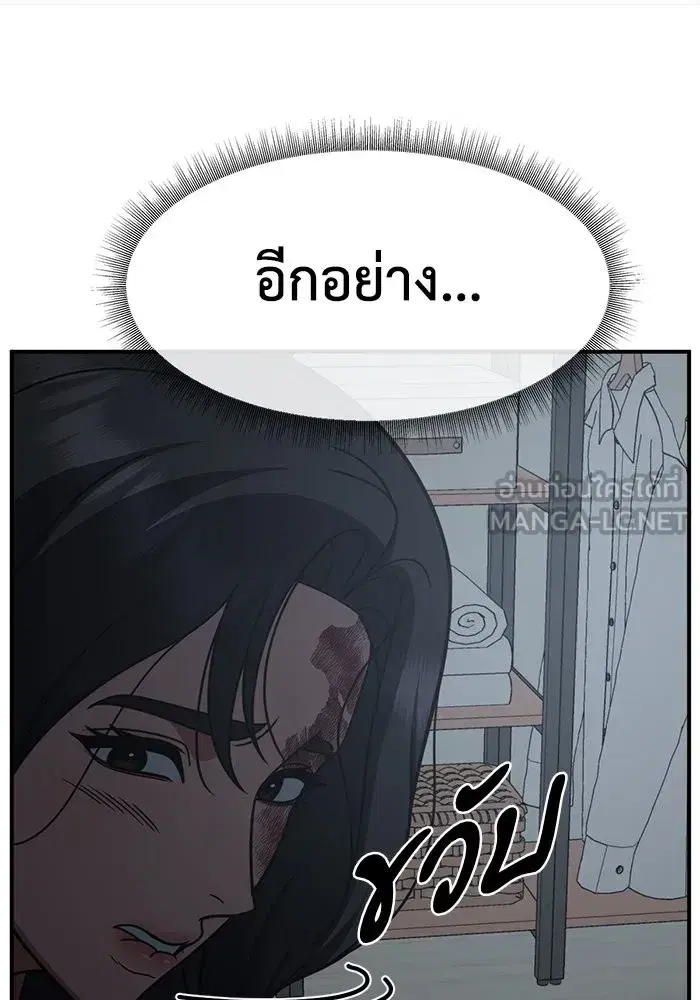หน้า 153 จาก 194