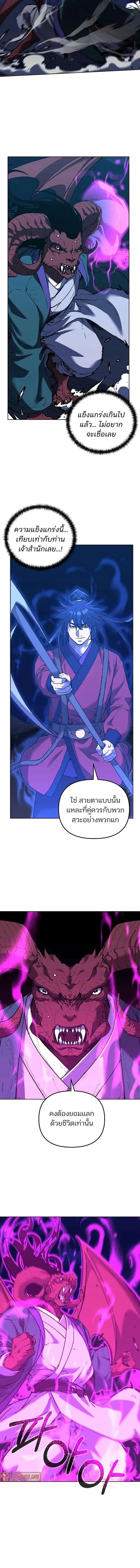 หน้า 4 จาก 12