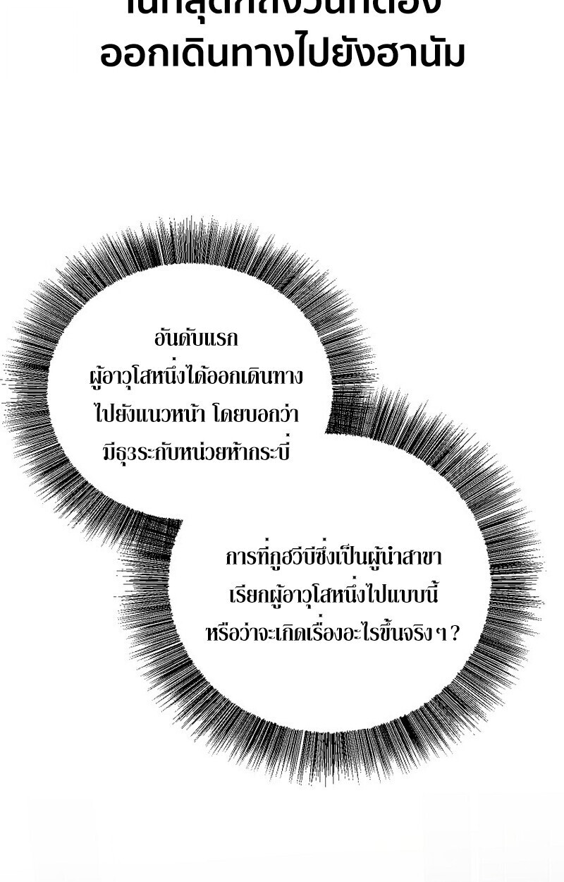 หน้า 149 จาก 167