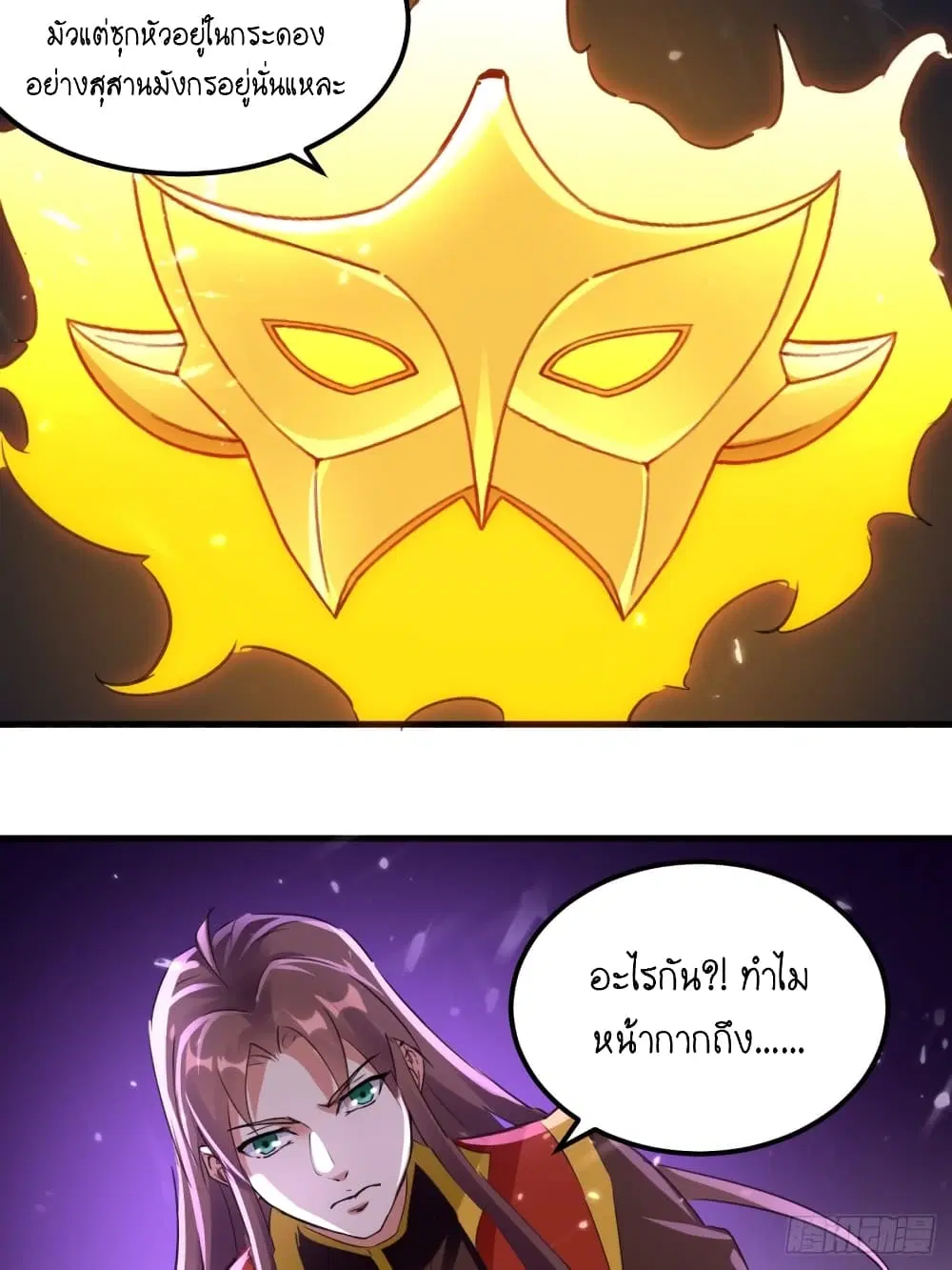 หน้า 16 จาก 55