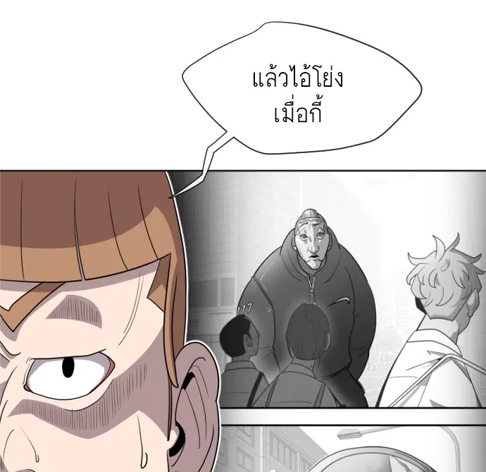 หน้า 120 จาก 173
