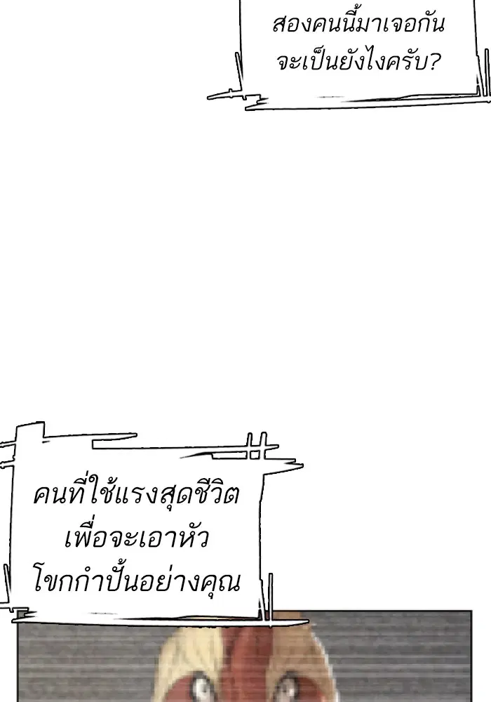 หน้า 142 จาก 157
