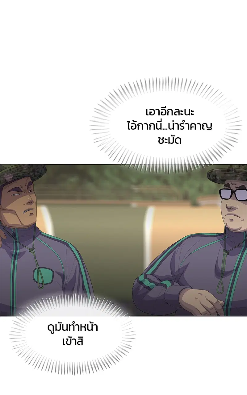 หน้า 9 จาก 97