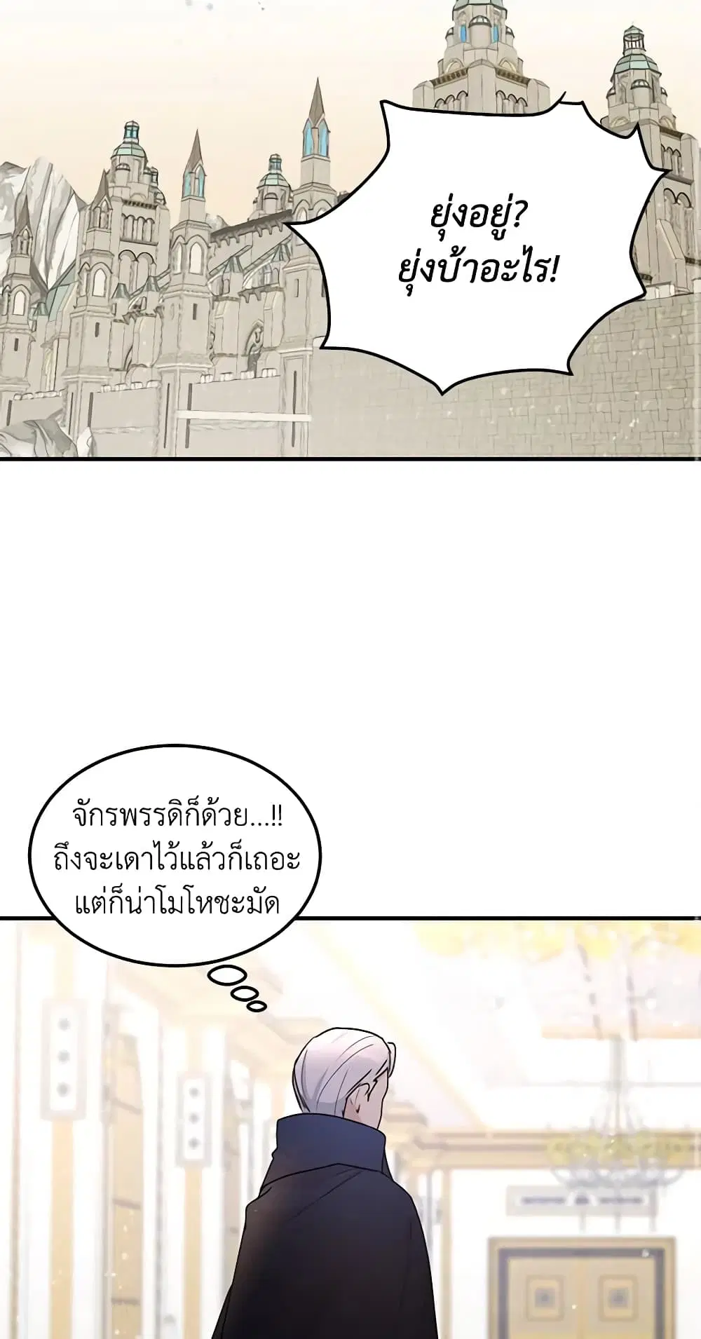 หน้า 19 จาก 45