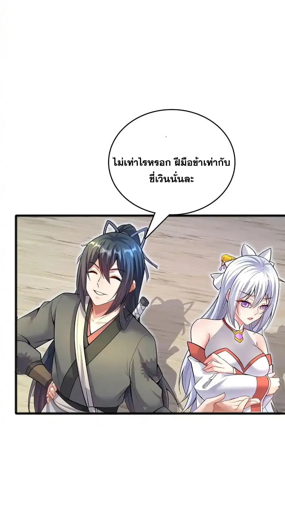 หน้า 14 จาก 32
