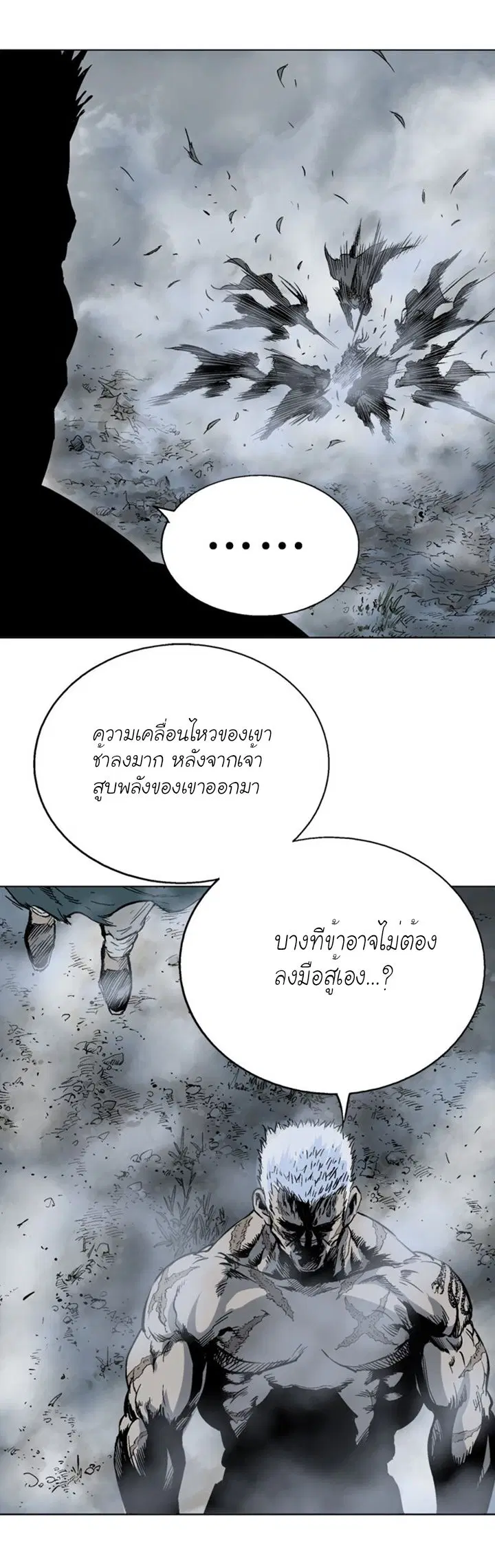 หน้า 25 จาก 38