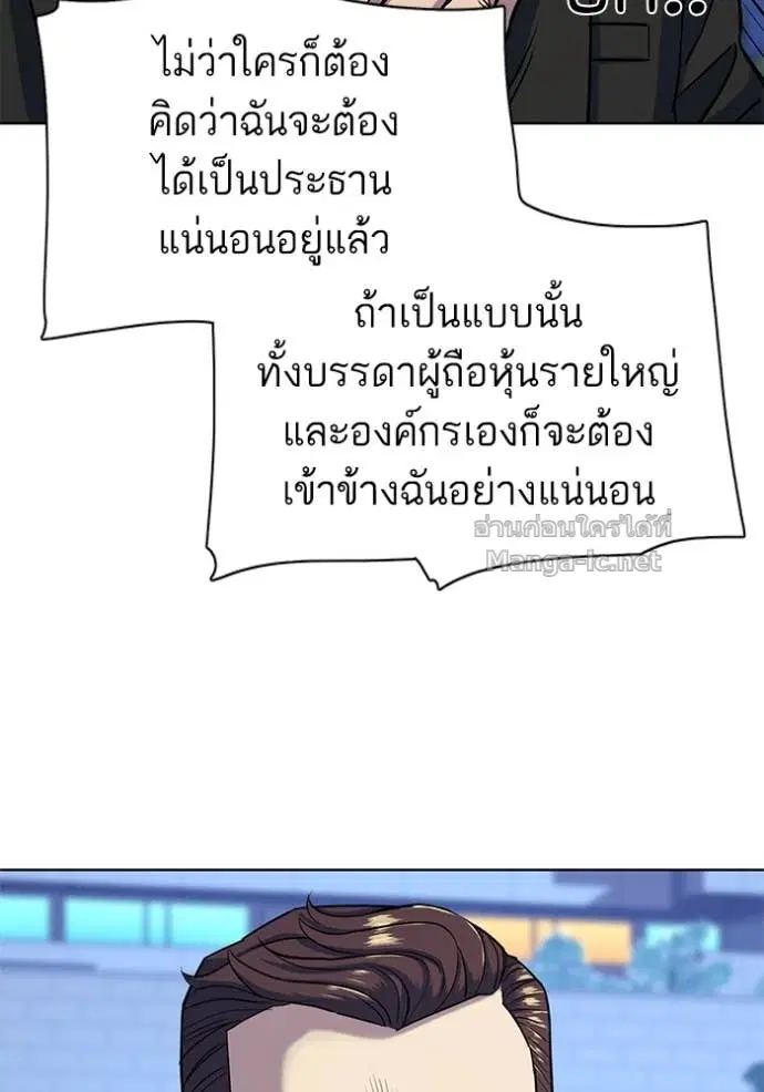 หน้า 110 จาก 117