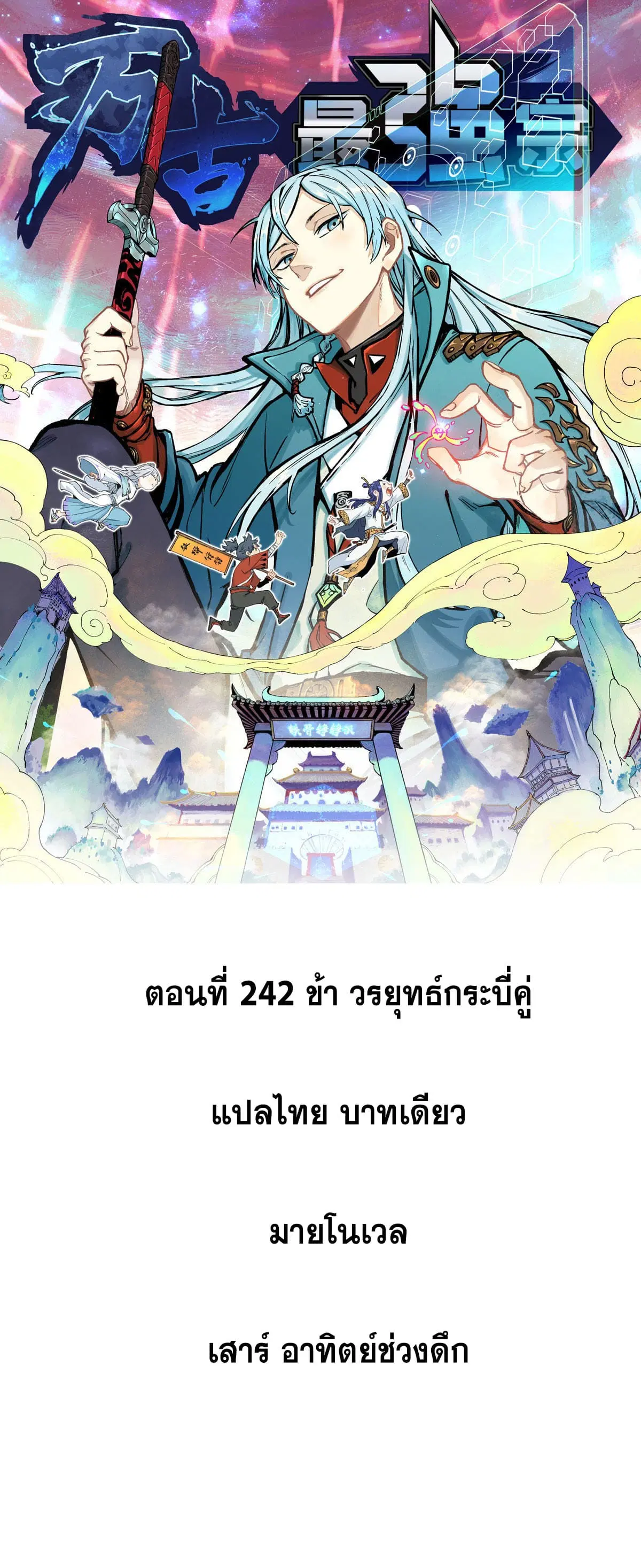 หน้า 1 จาก 57