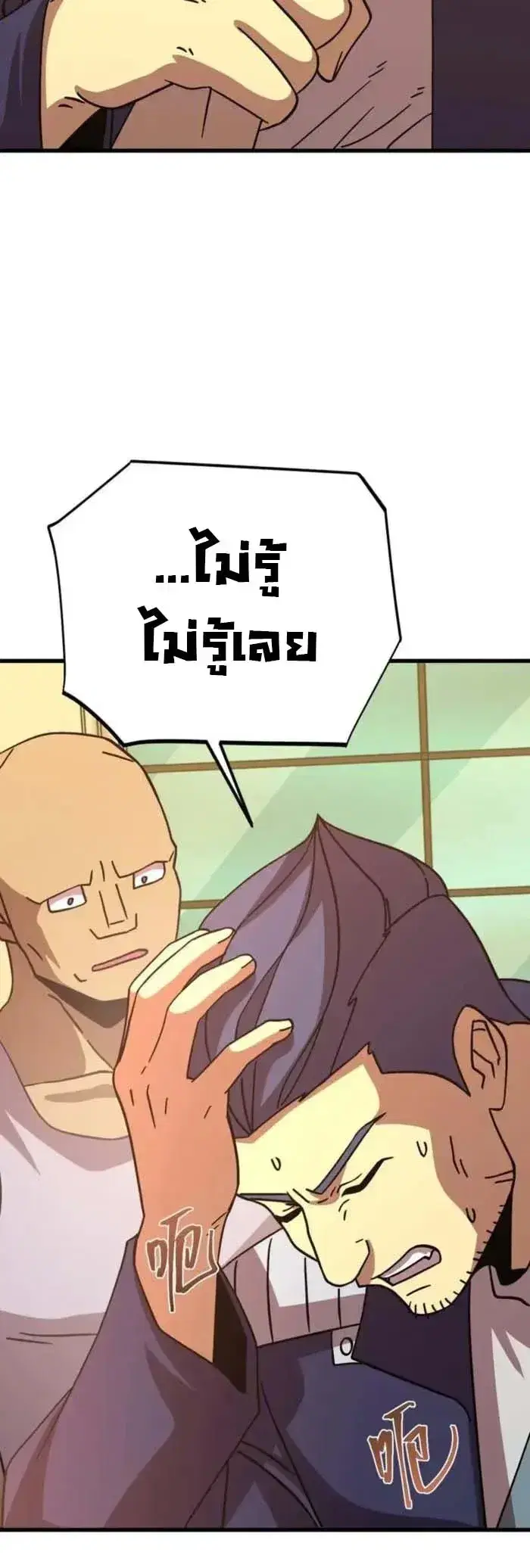 หน้า 4 จาก 20