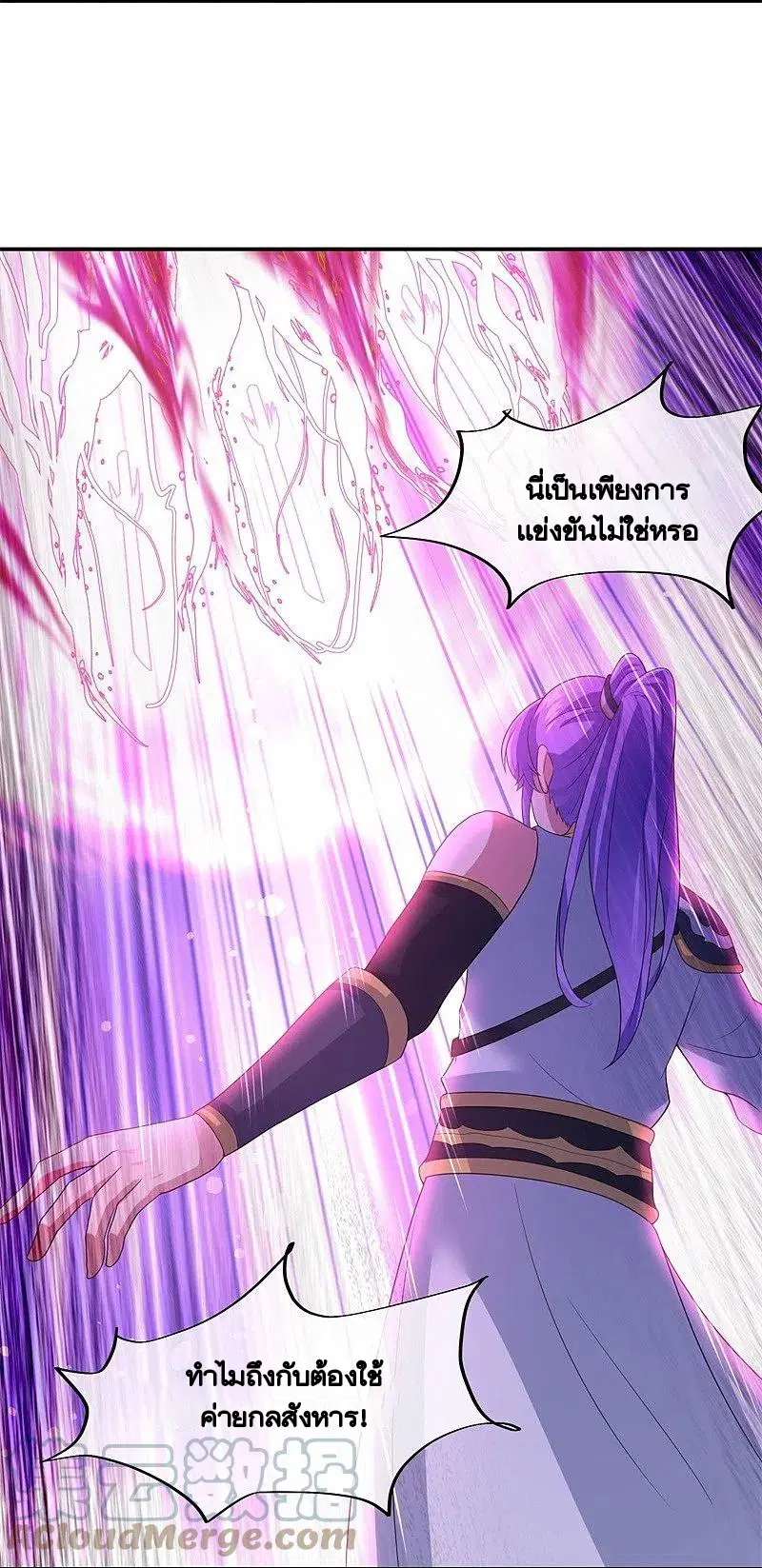 หน้า 6 จาก 63