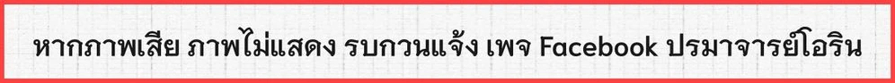 หน้า 1 จาก 22