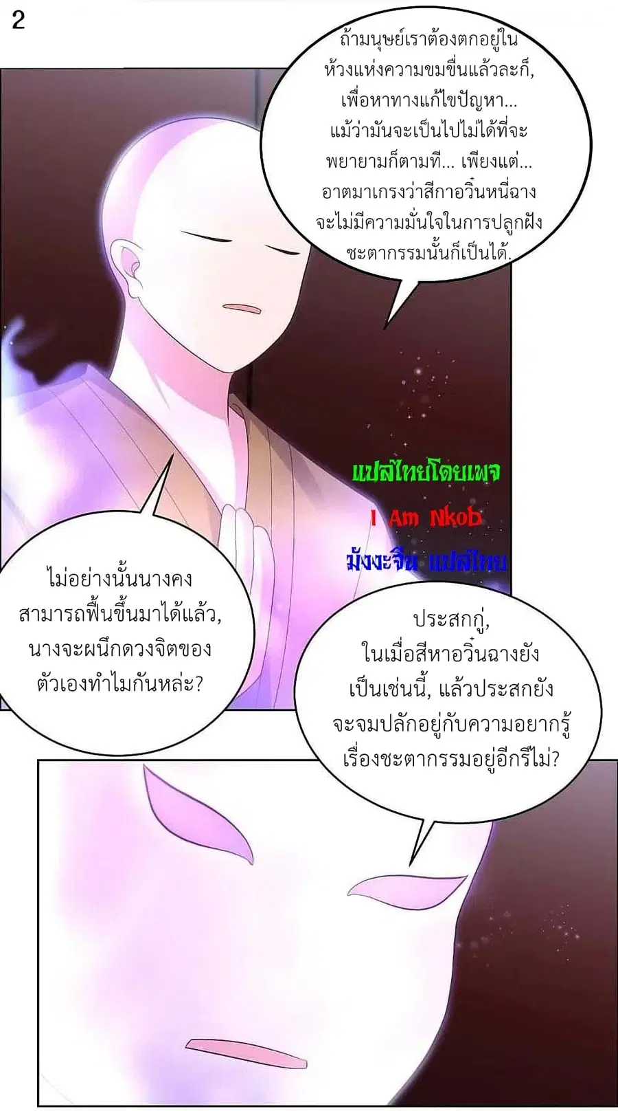 หน้า 4 จาก 24