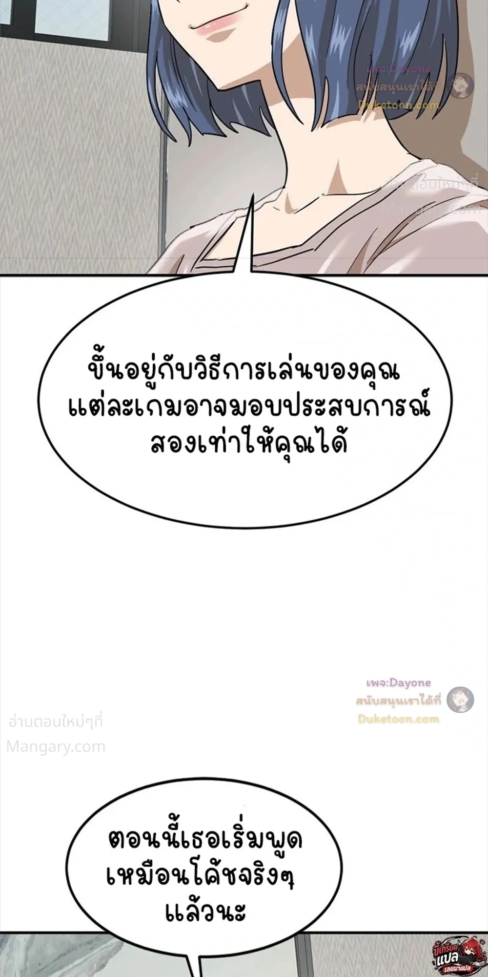 หน้า 11 จาก 43