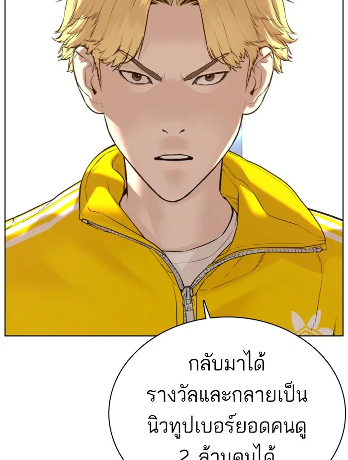 หน้า 171 จาก 174