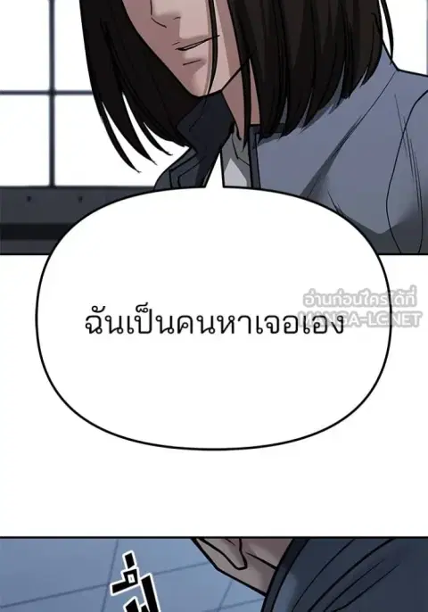 หน้า 175 จาก 181