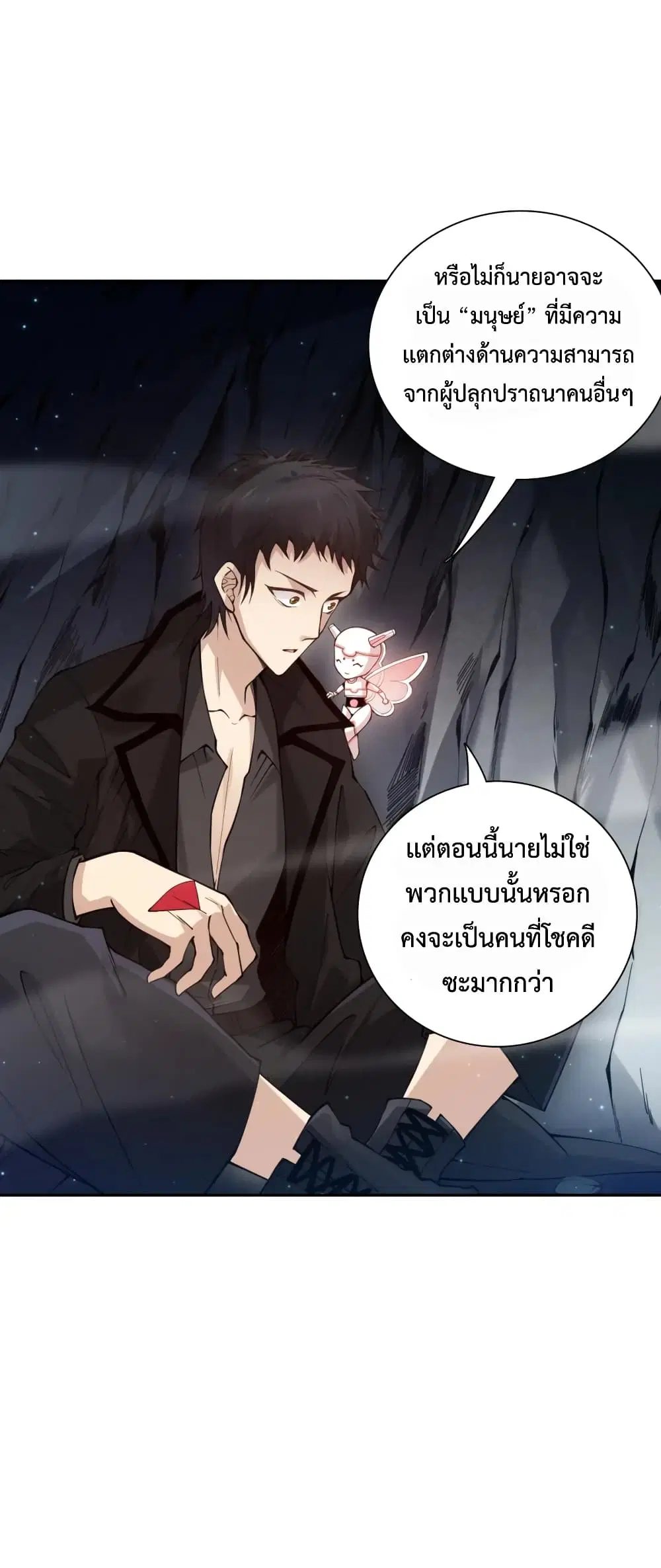 หน้า 26 จาก 75