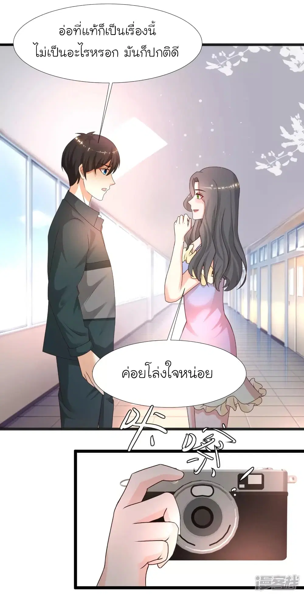 หน้า 19 จาก 36