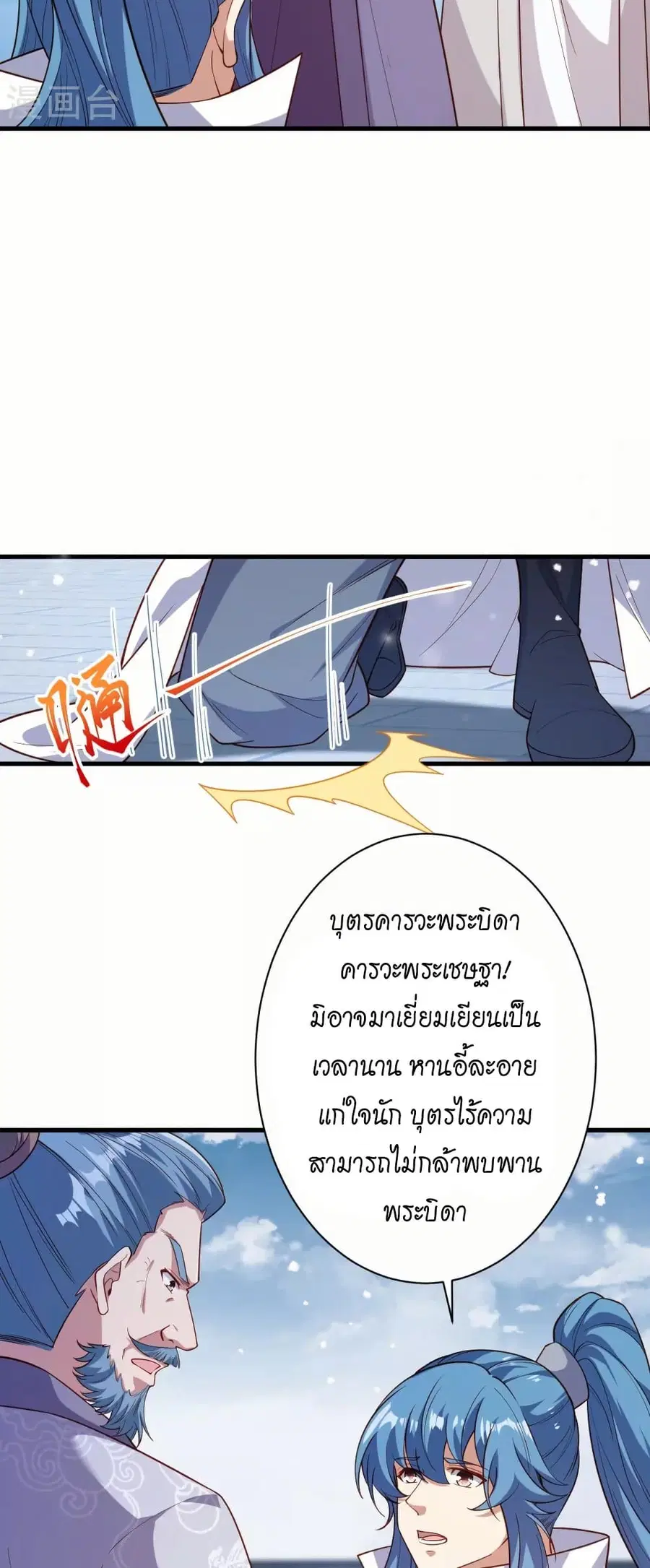 หน้า 5 จาก 41