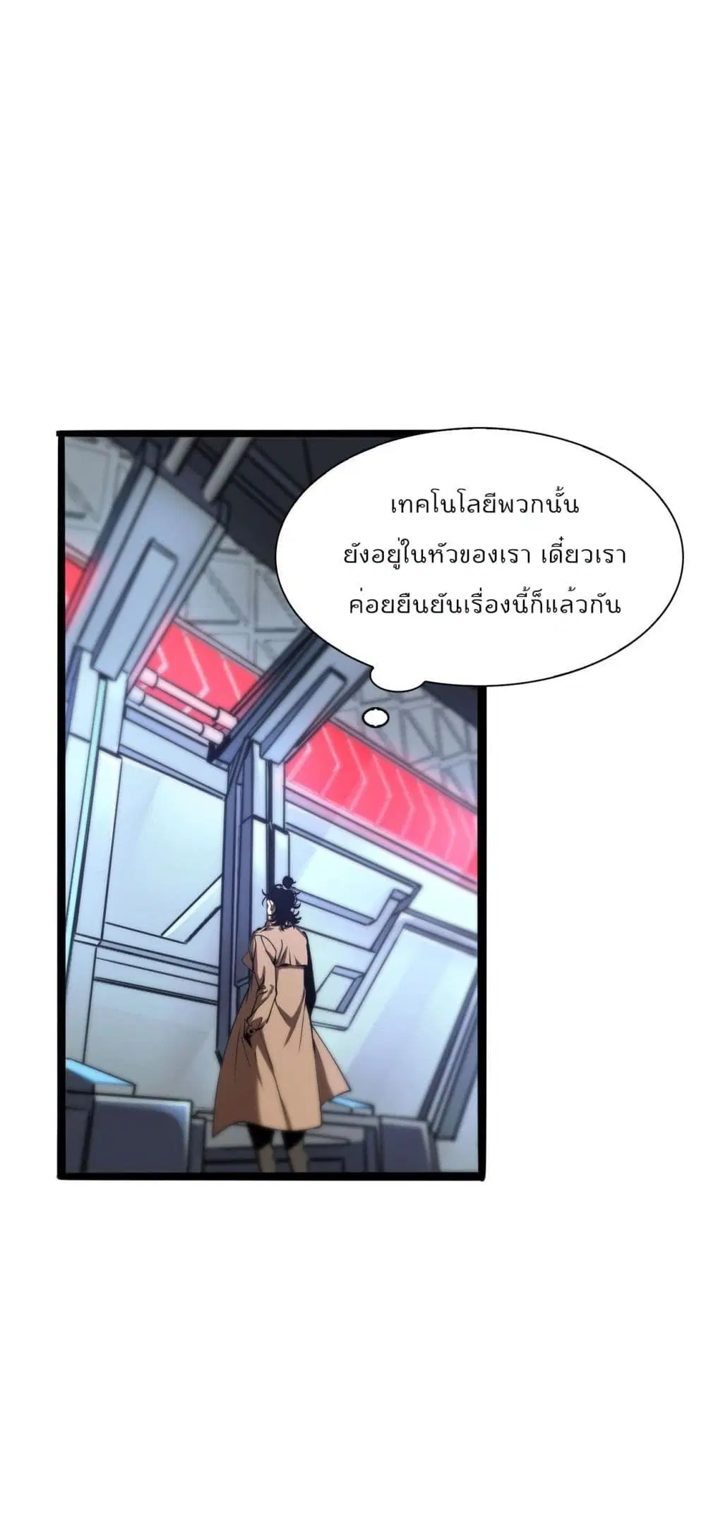 หน้า 40 จาก 52