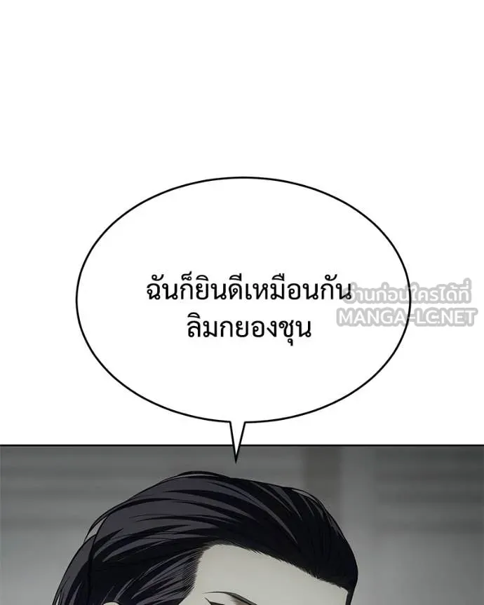 หน้า 176 จาก 205