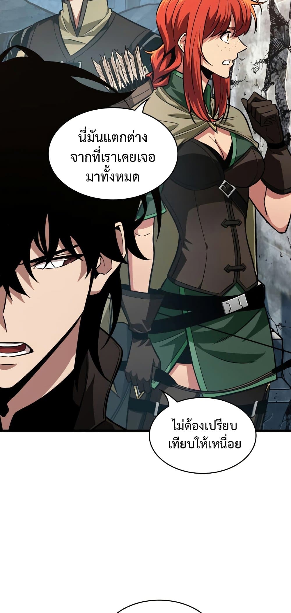หน้า 25 จาก 62