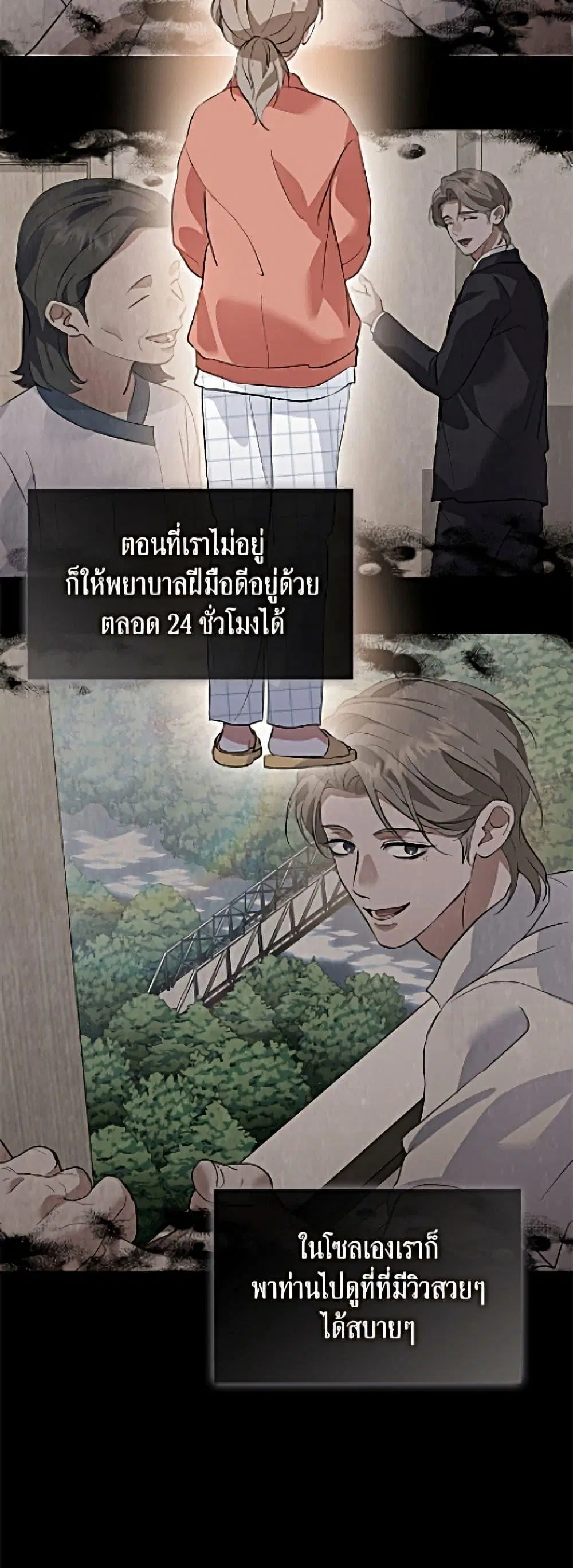 หน้า 30 จาก 52