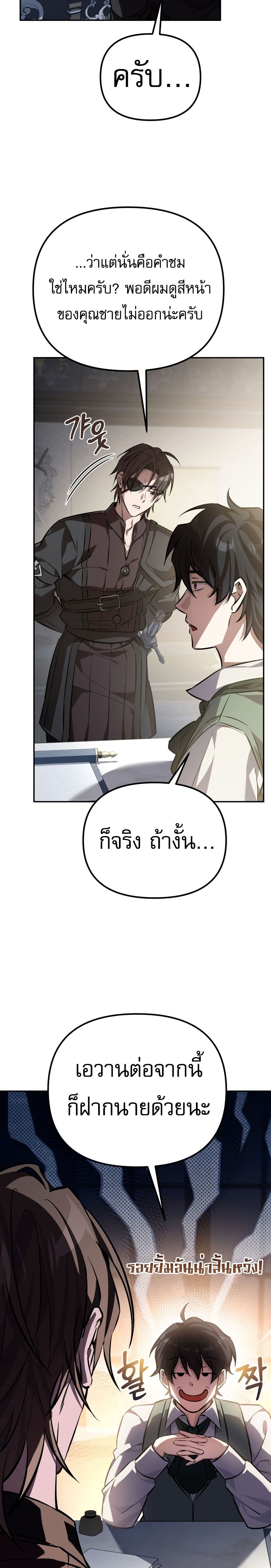 หน้า 24 จาก 50